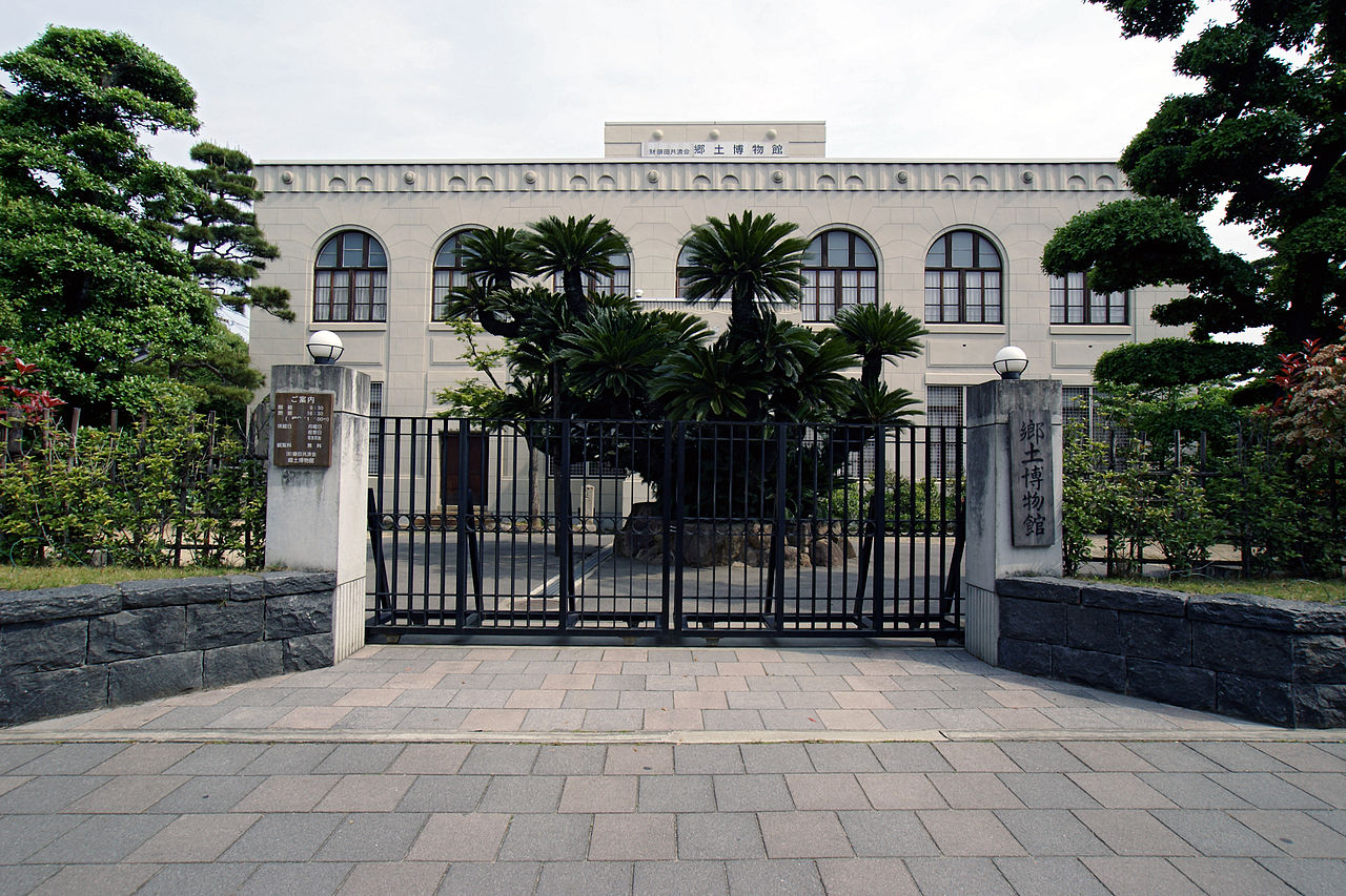 鎌田共済会郷土博物館