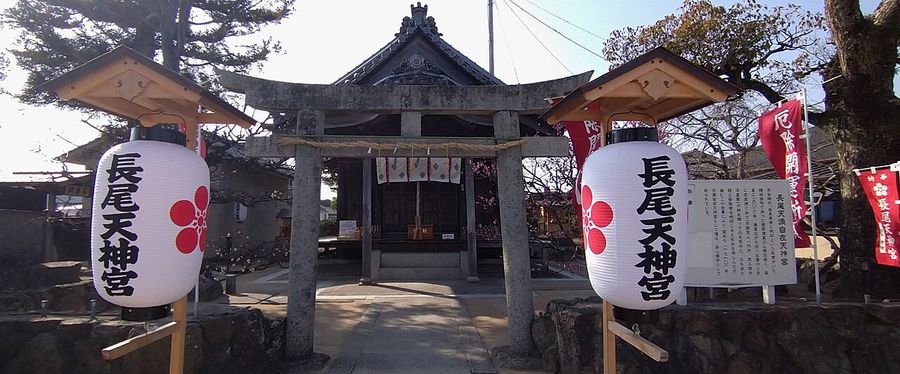 長尾寺